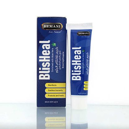 Blister Healing Cream | Hemani Herbals