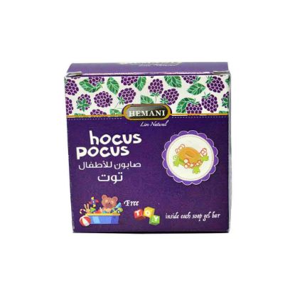 Picture of Hocus Pocus Soap for Kids - Berry Magic