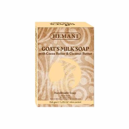 Picture of Goat Milk Soap - Cocoa & Coconut Butter