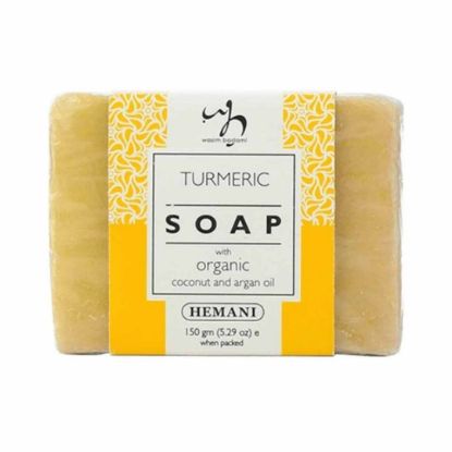 Picture of Soap with Organic Argan & Coconut Oil - Turmeric