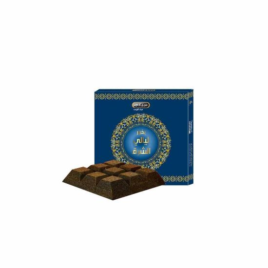 Picture of Bakhoor Chocolate - Layali Al Sharq