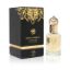Rooh e Ramzan Intense Oudh Perfume | WB by Hemani	