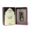 WB by Hemani | Attar Iyaan	