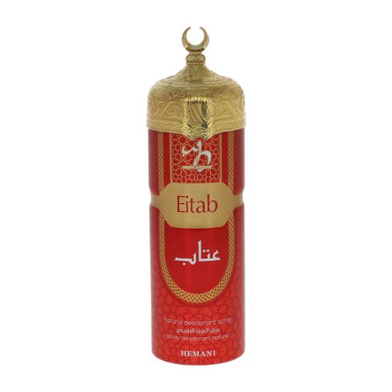 Eitab Deodorant Body Spray | WB by Hemani	