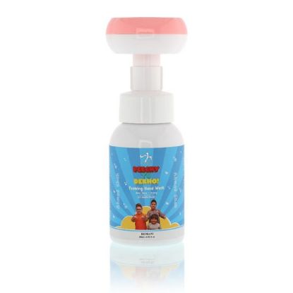 Peechy Tu Dekho Foaming Hand Wash - Lil Gentle Flower 250ml | WB by Hemani 