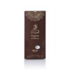 Naghm Al Bayan Perfume 100ml | Hemani Herbals	
