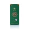 Shaghaf Al Anbar Perfume 100ml | Hemani Herbals	