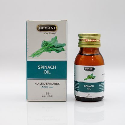 Picture of Spinach Herbal Oil 30ml