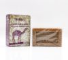Camel Milk Soap -  Lavender , Jojoba & Geranium | Hemani Herbals 