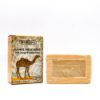 Camel Milk Soap - Orange & Lemongrass | Hemani Herbals 
