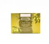Olive Soap 75g | Hemani Herbals 