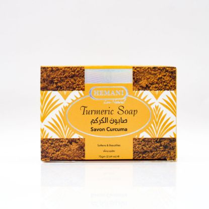Turmeric Soap 75g | Hemani Herbals