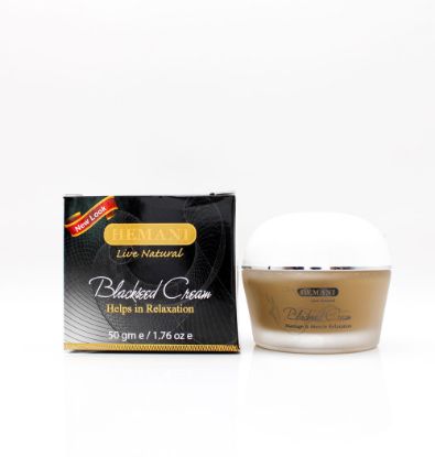 Massage Cream - Black Seed (Jar 50gm) | Hemani Herbals 