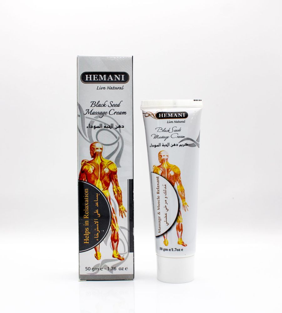 Massage Cream - Black Seed (Tube 50g) | Hemani Herbals 