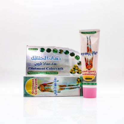Pain Relief Massage Cream - Dahan Hanzal with Black Seed (40ml) | Hemani Herbals 