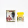Pain Relief Massage Ointment - Dahan Hanzal (10g) | Hemani Herbals 