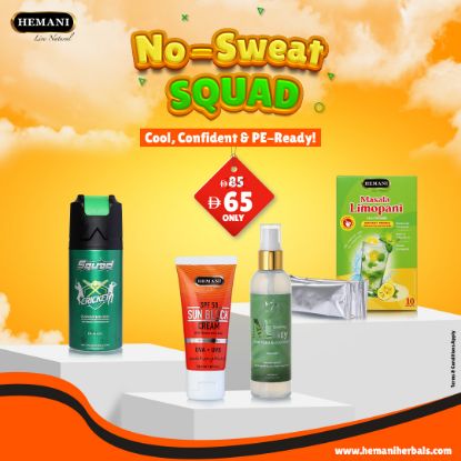 Picture of No - Sweat Squad - Back to School Bundle